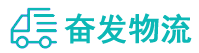中山到都兰县物流公司